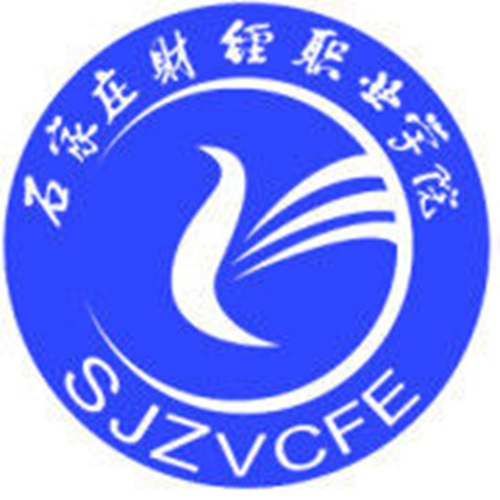 石家庄财经职业学院是大专吗，是大专还是中专？