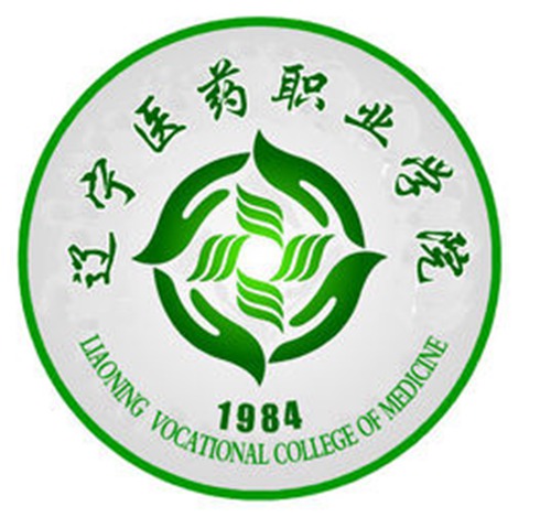 辽宁医药职业学院是公办还是民办大学? 辽宁医药职业学院是公办还是民办大学?