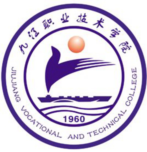 九江职业技术学院怎么样_好不好 九江职业技术学院怎么样_好不好