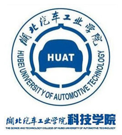 湖北汽车工业学院科技学院是公办还是民办大学? 湖北汽车工业学院科技学院是公办还是民办大学?