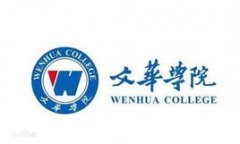 文华学院是211大学吗？