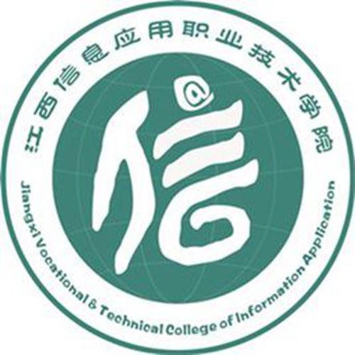 江西信息应用职业技术学院是公办还是民办大学? 江西信息应用职业技术学院是公办还是民办大学?