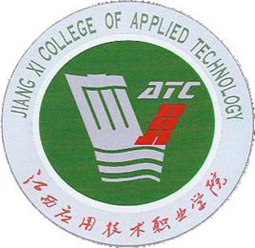 江西应用技术职业学院怎么样_好不好 江西应用技术职业学院怎么样_好不好