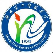 湖北第二师范学院是211大学吗？