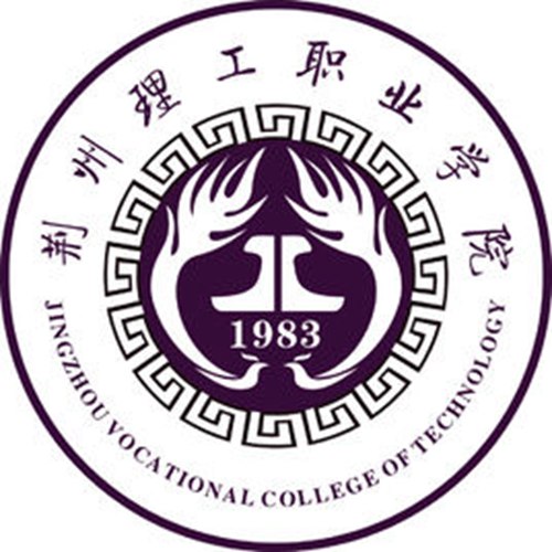 荆州理工职业学院是大专吗，是大专还是中专？