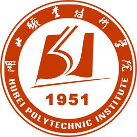 湖北职业技术学院是双高计划院校吗？