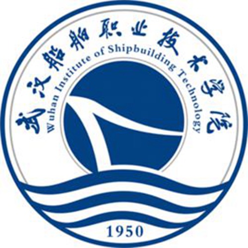 武汉船舶职业技术学院是大专吗，是大专还是中专？