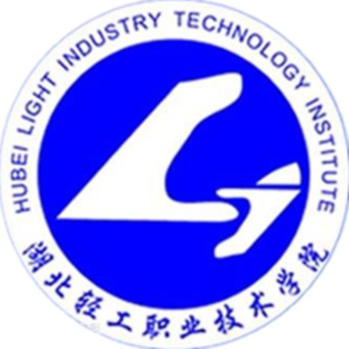 湖北轻工职业技术学院是大专吗，是大专还是中专？