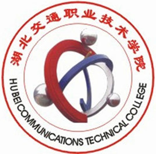 湖北交通职业技术学院怎么样_好不好 湖北交通职业技术学院怎么样_好不好
