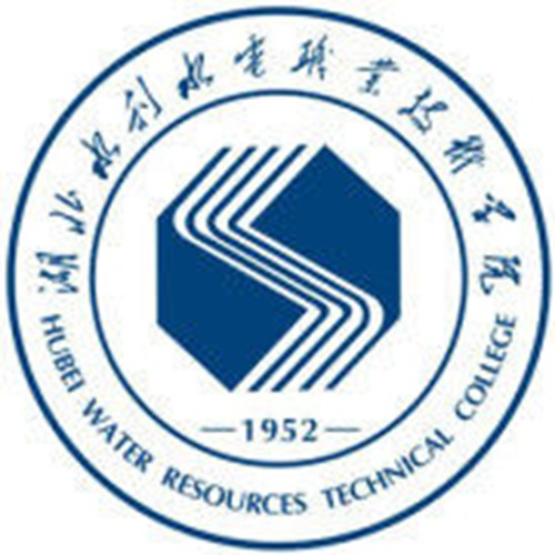 湖北水利水电职业技术学院是大专吗，是大专还是中专？