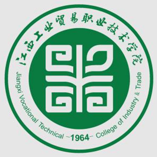 江西工业贸易职业技术学院是公办还是民办大学? 江西工业贸易职业技术学院是公办还是民办大学?