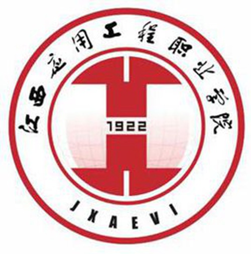 江西应用工程职业学院是公办还是民办大学? 江西应用工程职业学院是公办还是民办大学?