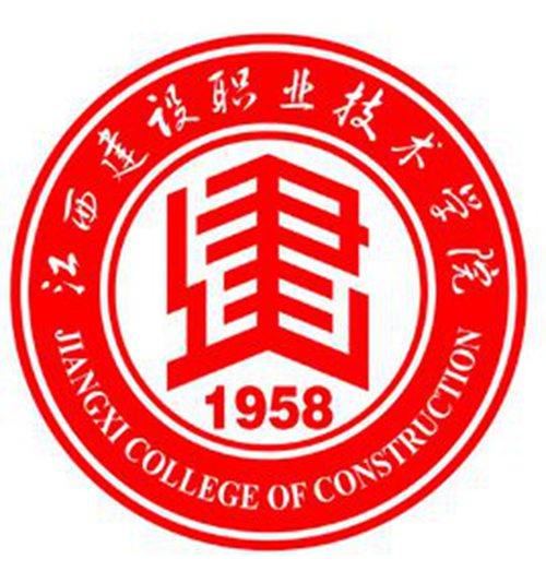 江西建设职业技术学院是大专吗，是大专还是中专？