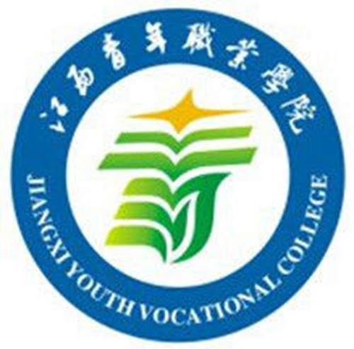 江西青年职业学院是公办还是民办大学? 江西青年职业学院是公办还是民办大学?