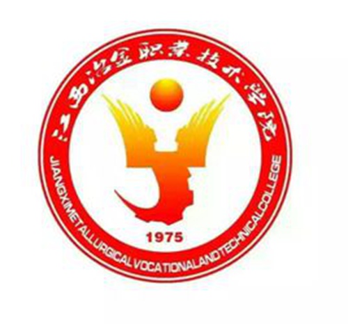 江西冶金职业技术学院是大专吗，是大专还是中专？