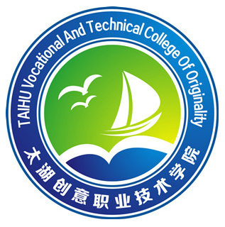 太湖创意职业技术学院是公办还是民办大学? 太湖创意职业技术学院是公办还是民办大学?