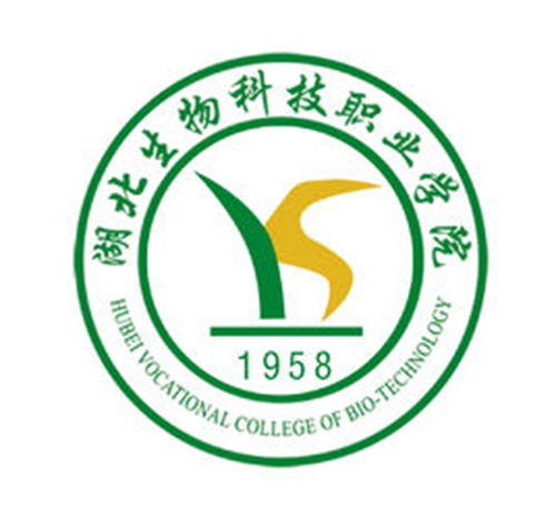 湖北生物科技职业学院是双高计划院校吗？