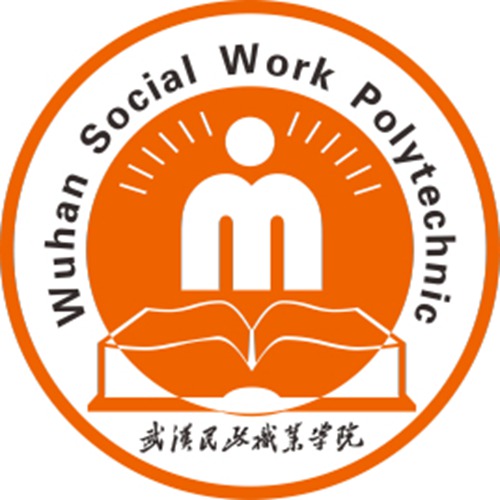 武汉民政职业学院是大专吗，是大专还是中专？