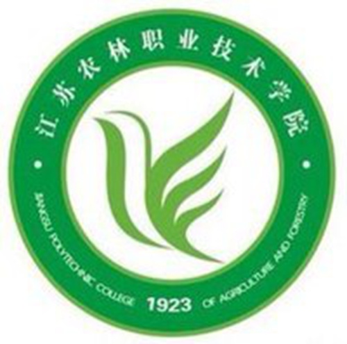 2023年江苏农林职业技术学院提前招生简章