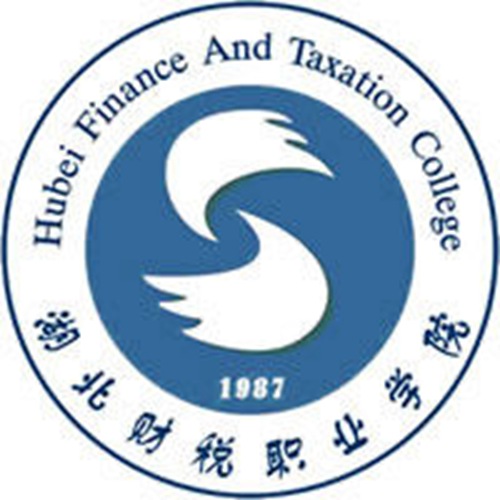 湖北财税职业学院是大专吗，是大专还是中专？