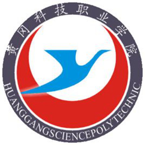 黄冈科技职业学院是大专吗，是大专还是中专？