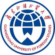 广东外语外贸大学是211大学吗？