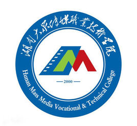 湖南大众传媒职业技术学院是大专吗，是大专还是中专？