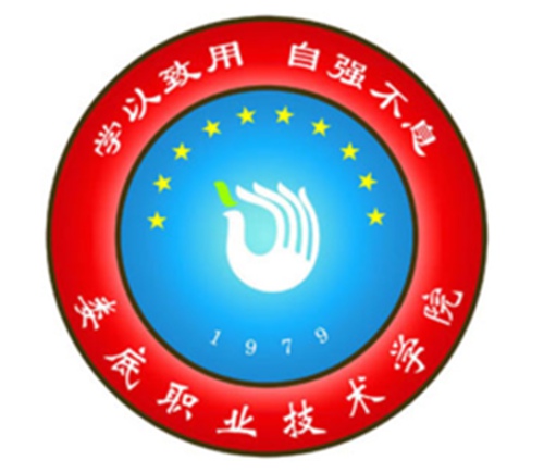 2023年娄底职业技术学院单招章程