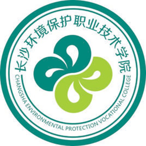 2023年长沙环境保护职业技术学院单招章程