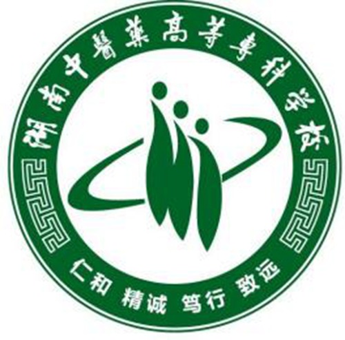 2023年湖南中医药高等专科学校单招章程