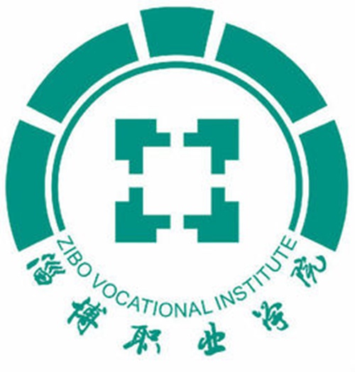 淄博职业学院是大专吗，是大专还是中专？