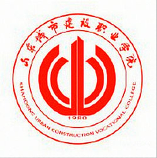 山东城市建设职业学院是大专吗，是大专还是中专？
