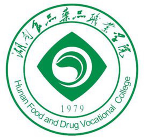 湖南食品药品职业学院是双高计划院校吗？