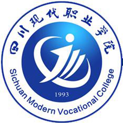 2023四川现代职业学院学费多少钱一年-各专业收费标准