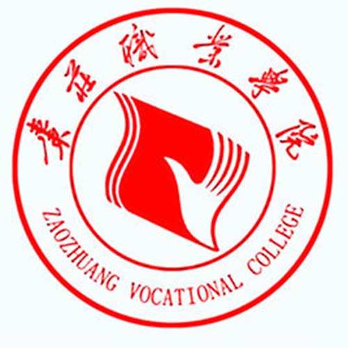 2023年枣庄职业学院高职单独招生和综合评价招生章程