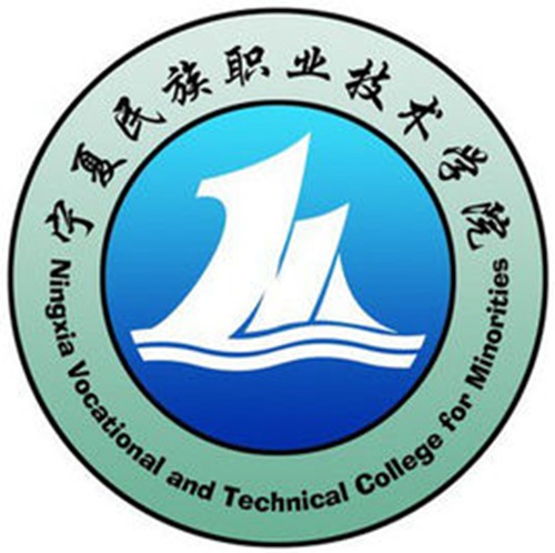 宁夏民族职业技术学院是双高计划院校吗？