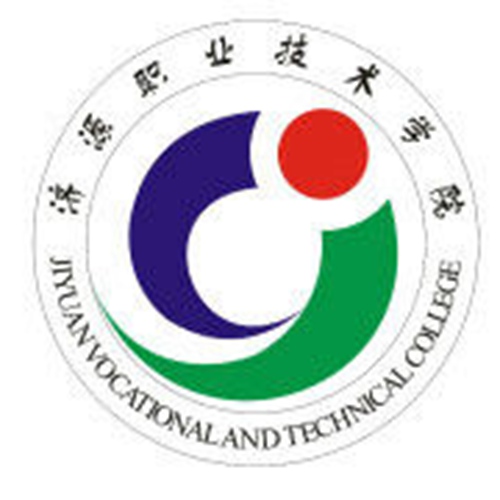 济源职业技术学院是大专吗，是大专还是中专？
