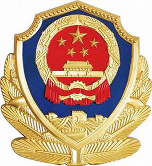 河南司法警官职业学院是双高计划院校吗？