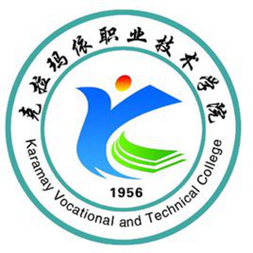 克拉玛依职业技术学院是公办还是民办大学? 克拉玛依职业技术学院是公办还是民办大学?