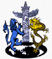 广西英华国际职业学院是大专吗，是大专还是中专？