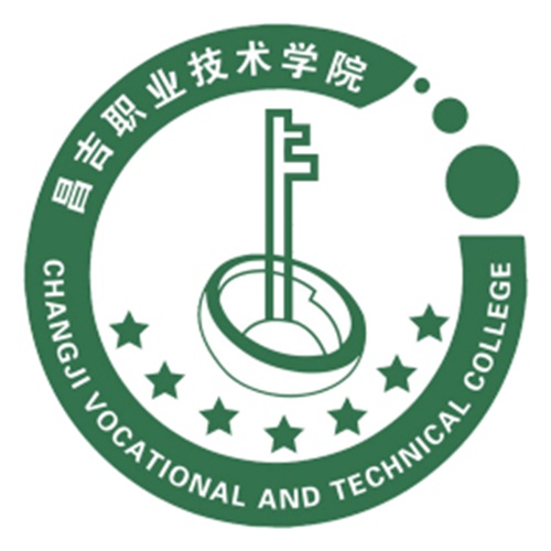 昌吉职业技术学院是公办还是民办大学? 昌吉职业技术学院是公办还是民办大学?