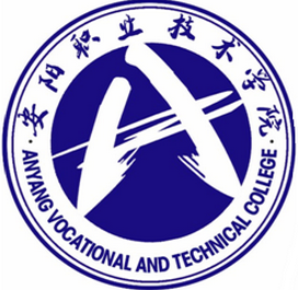 2023年安阳职业技术学院单招章程