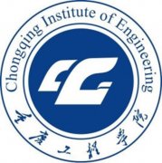 重庆工程学院是211大学吗？