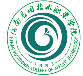 河南应用技术职业学院是公办还是民办大学? 河南应用技术职业学院是公办还是民办大学?