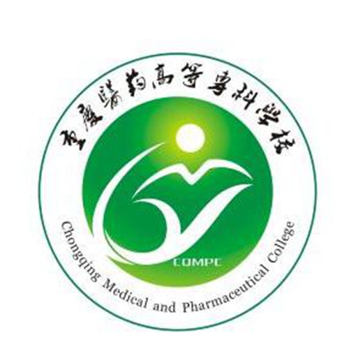重庆医药高等专科学校怎么样_好不好