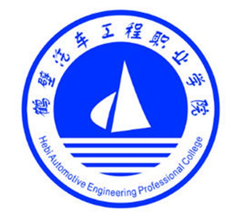 鹤壁汽车工程职业学院是公办还是民办大学? 鹤壁汽车工程职业学院是公办还是民办大学?