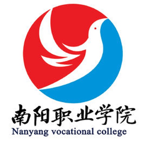 南阳职业学院是双高计划院校吗？