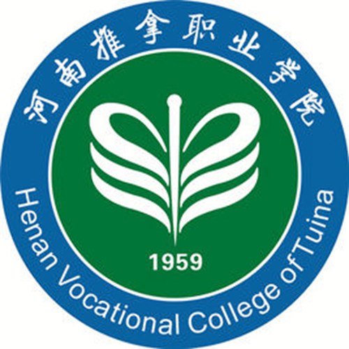 河南推拿职业学院是公办还是民办大学? 河南推拿职业学院是公办还是民办大学?