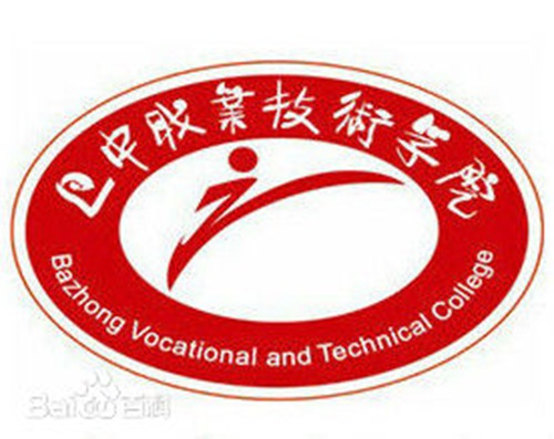 巴中职业技术学院是公办还是民办大学? 巴中职业技术学院是公办还是民办大学?