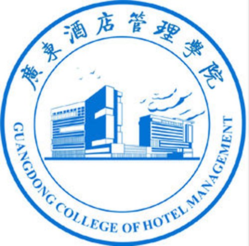 广东酒店管理职业技术学院是大专吗，是大专还是中专？